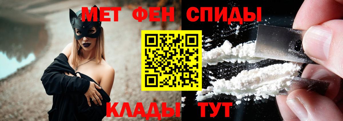 АМФЕТАМИН  АМФ 98%  Вход с VPN  Нягань 