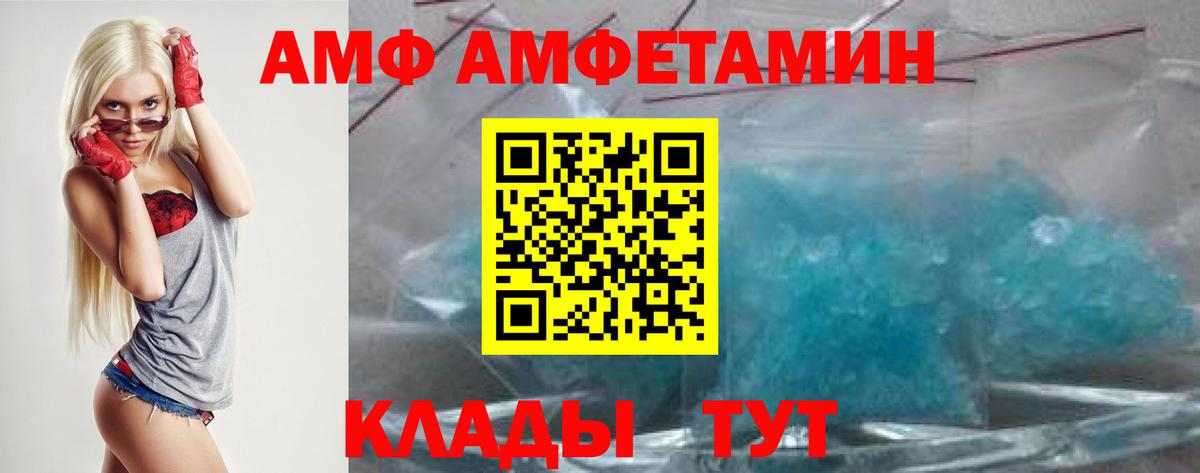 АМФ Premium Нягань