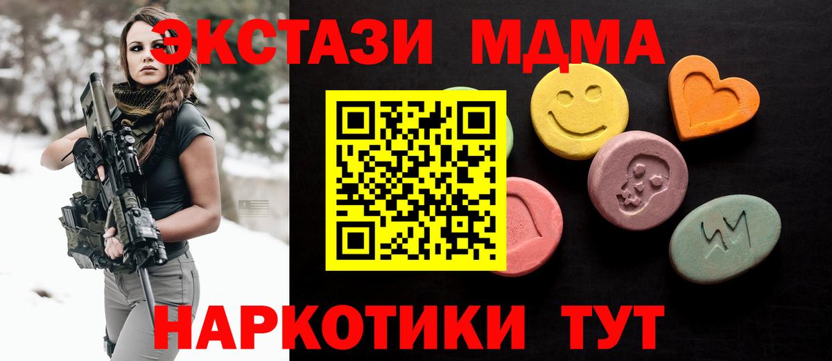 ЭКСТАЗИ Philipp Plein  Экстази  Нягань  Вход с VPN  Ecstasy Дубай 