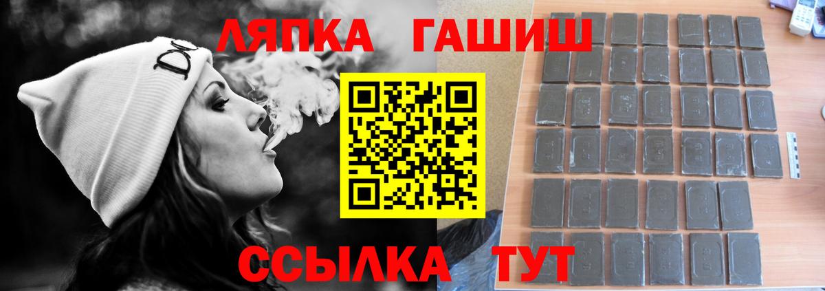 Гашиш гашик  наркошоп  Вход с VPN  ГАШ  Нягань  Гашиш Ice-O-Lator 