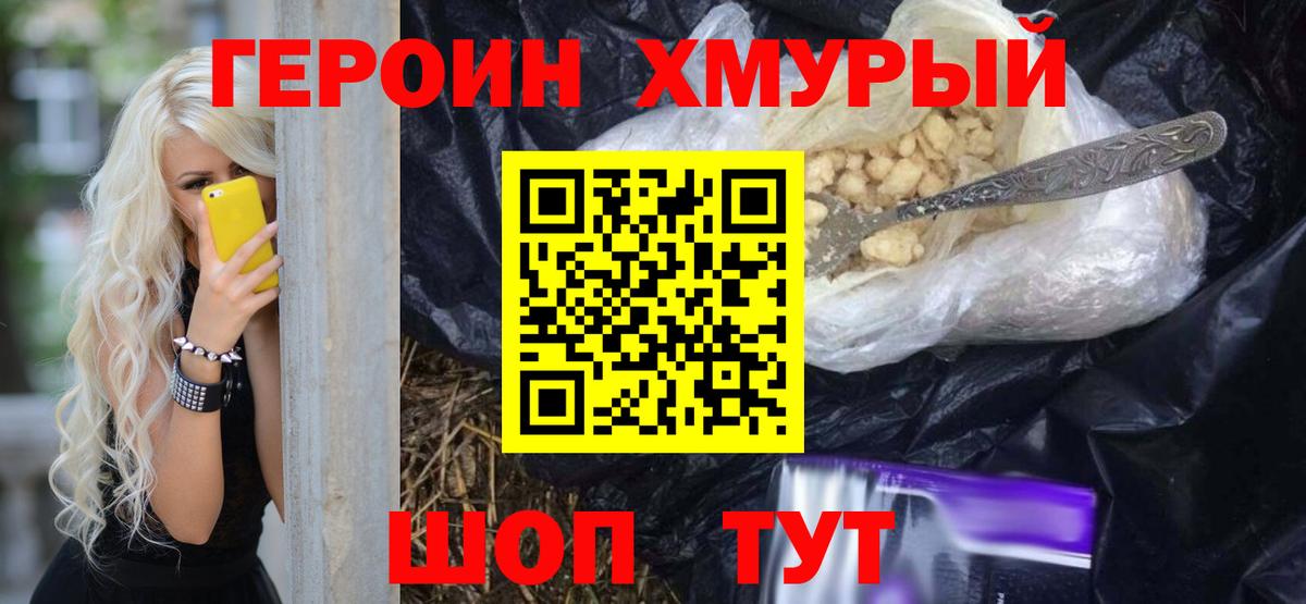 Нягань  Героин Афган  Вход с VPN 
