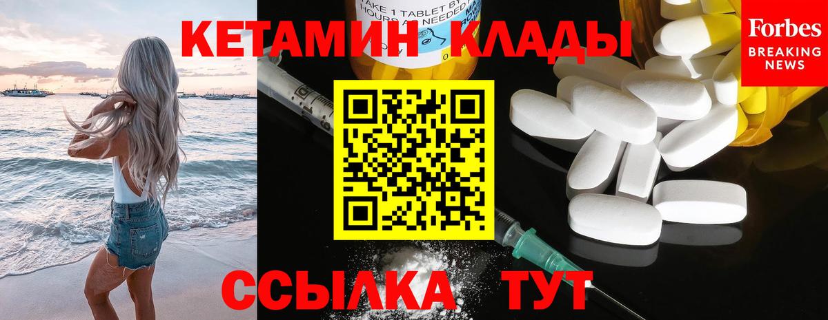 blacksprut ТОР  КЕТАМИН ketamine  Вход с VPN  Кетамин ketamine  Нягань 