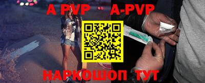 мескалин Ангарск