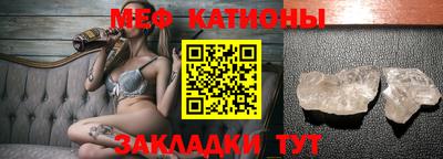 метамфетамин Анапа