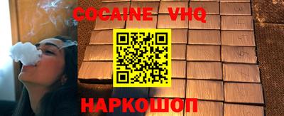 мескалин Ангарск