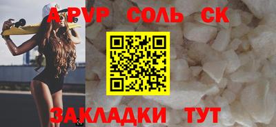 мескалин Ангарск
