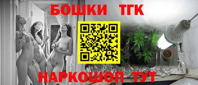 метамфетамин Анапа