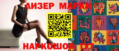 метамфетамин Анапа