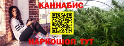 мескалин Ангарск