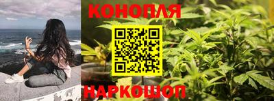 метамфетамин Анапа