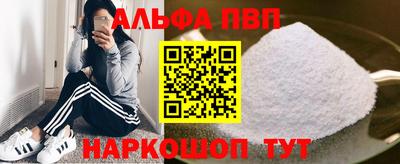 скорость mdpv Аша