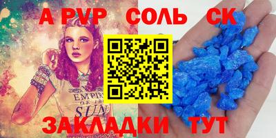 первитин Ачхой-Мартан