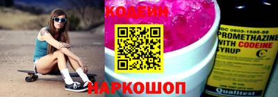 первитин Ачхой-Мартан