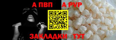 стафф Анжеро-Судженск