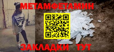 первитин Ачхой-Мартан