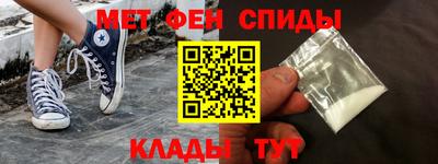 скорость mdpv Аша