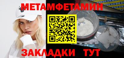 первитин Ачхой-Мартан