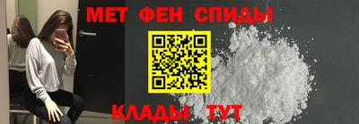 скорость mdpv Аша