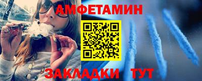 мескалин Ангарск