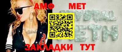 стафф Анжеро-Судженск