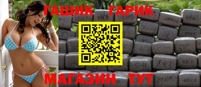 мескалин Ангарск