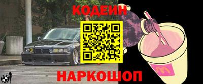 метамфетамин Анапа