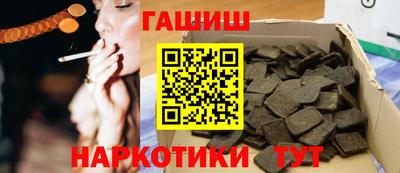 мескалин Ангарск