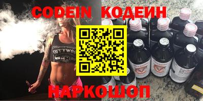 первитин Ачхой-Мартан