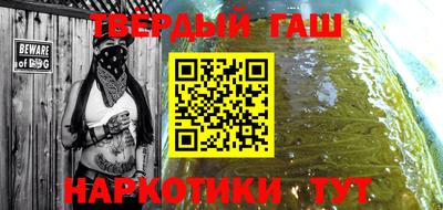 метамфетамин Анапа