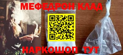 первитин Ачхой-Мартан