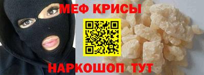 первитин Ачхой-Мартан