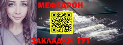 скорость mdpv Аша