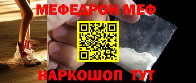 скорость mdpv Аша
