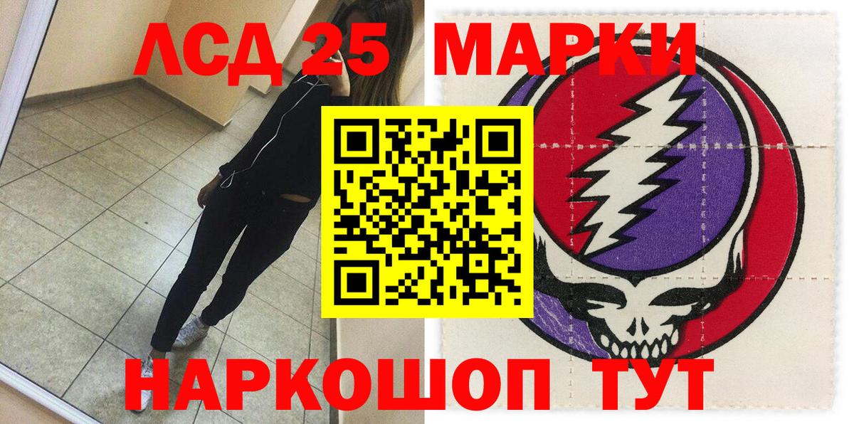 Марки 25I-NBOMe 1,5мг  Вход с VPN  Нягань 